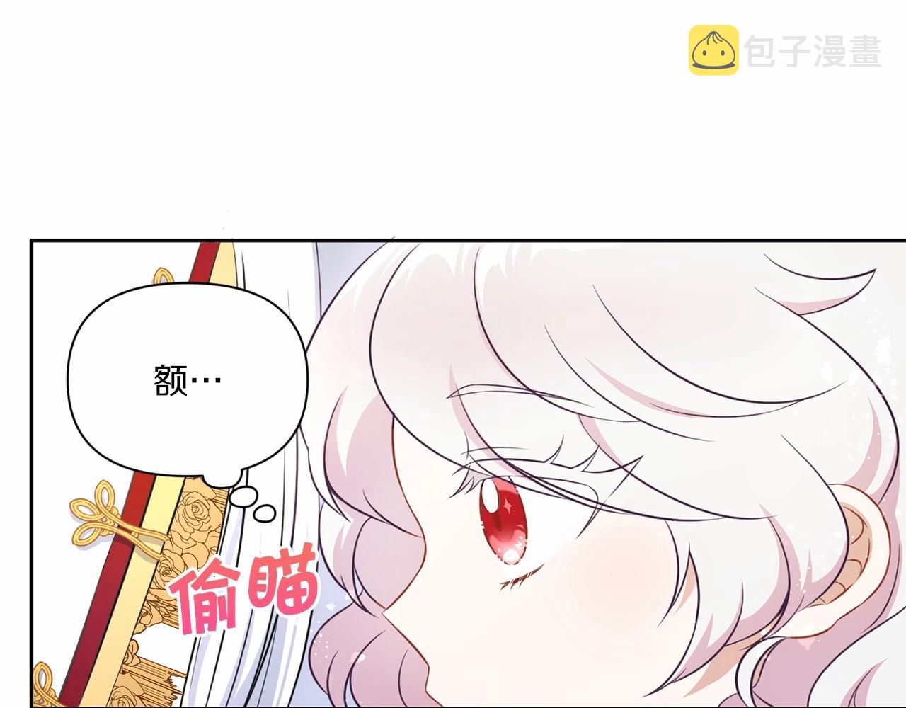 第18话 扩大势力计划57