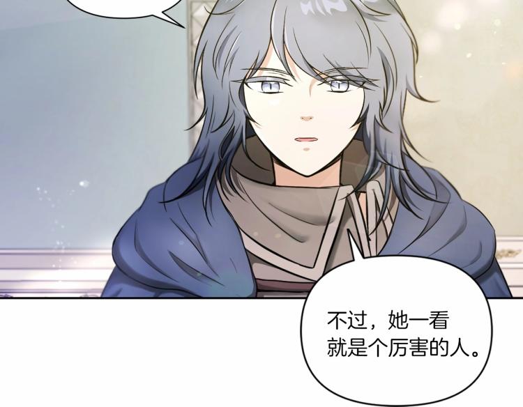第6话 迁宫到荒废黑玫瑰宫殿88