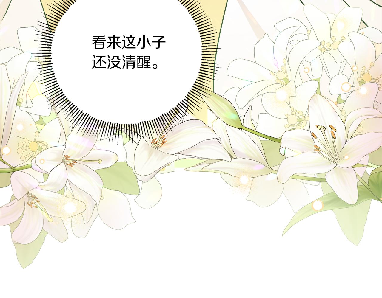 第58话 团宠皇女90