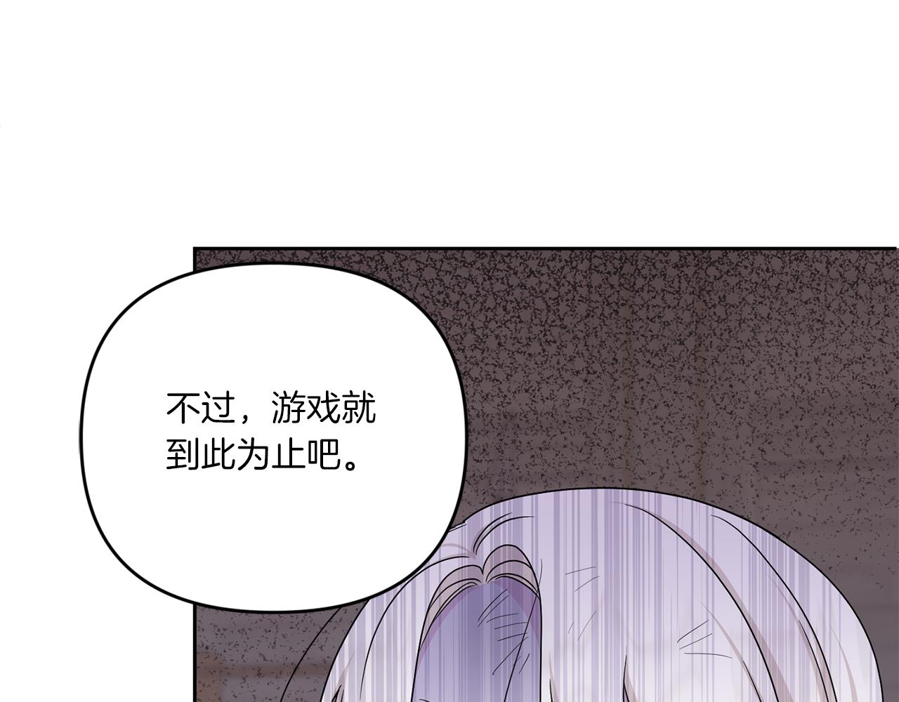第40话 最强後盾78