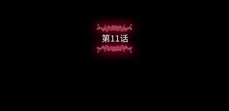 第11话 真的还可以相信人类吗4