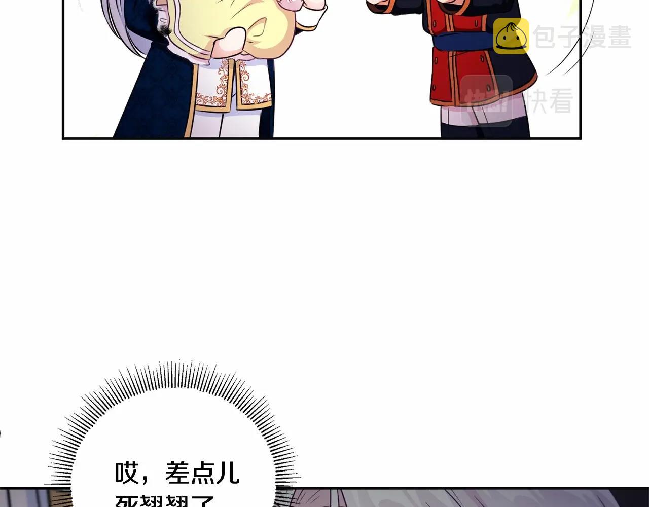 第24话 做我徒弟吧111