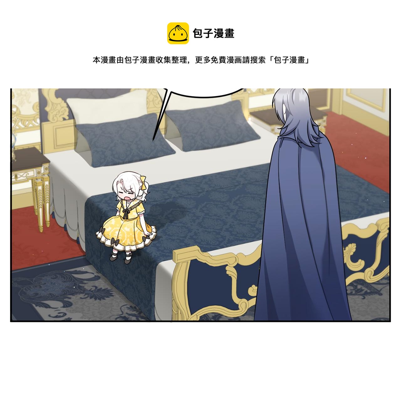 第38话 变得更腻害32