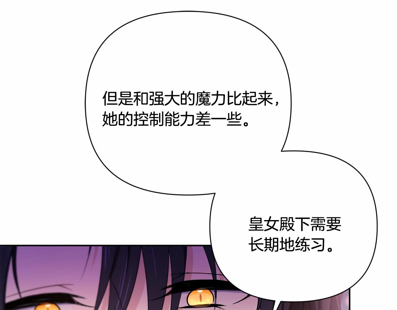 第24话 做我徒弟吧122