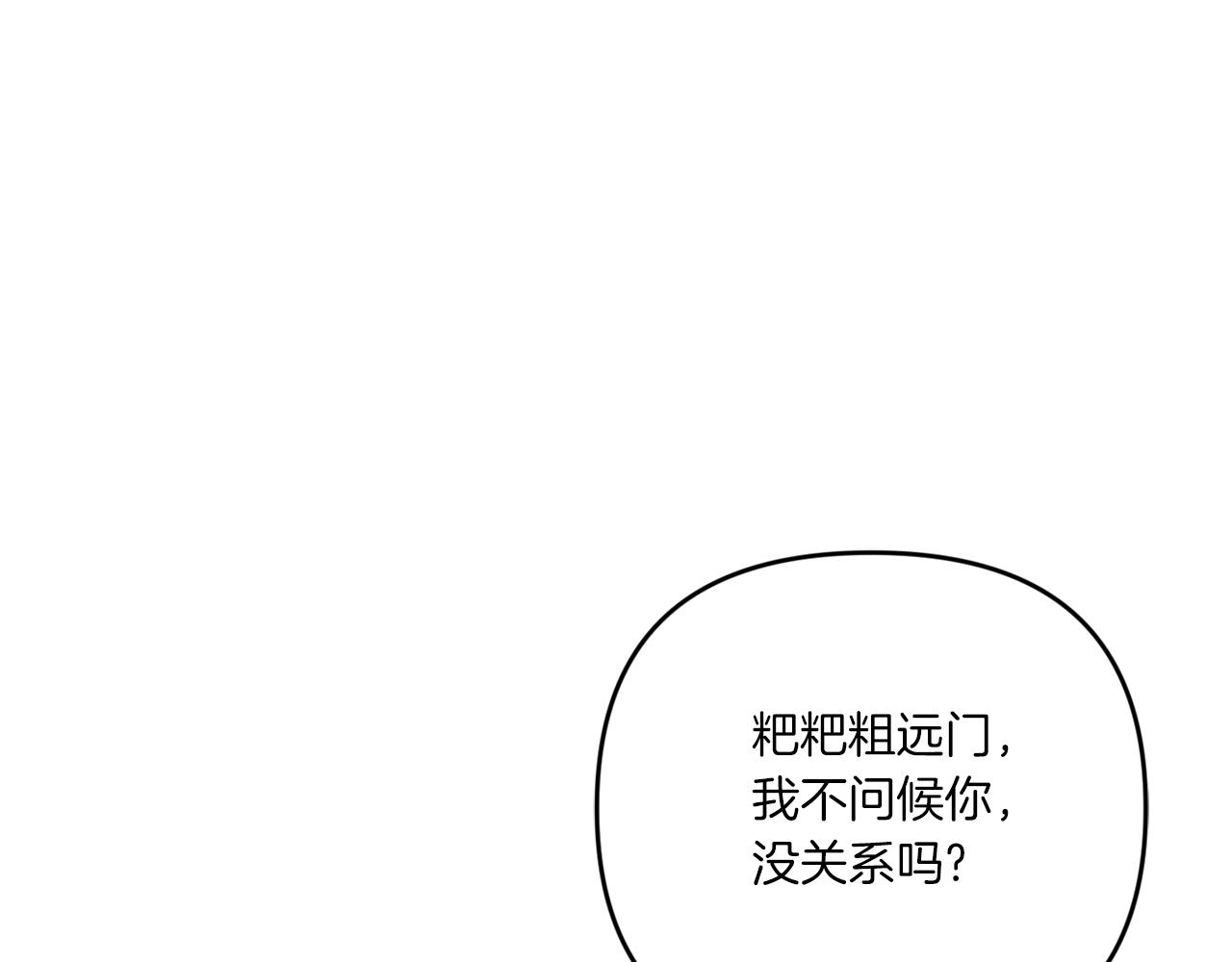 第36话 调教167