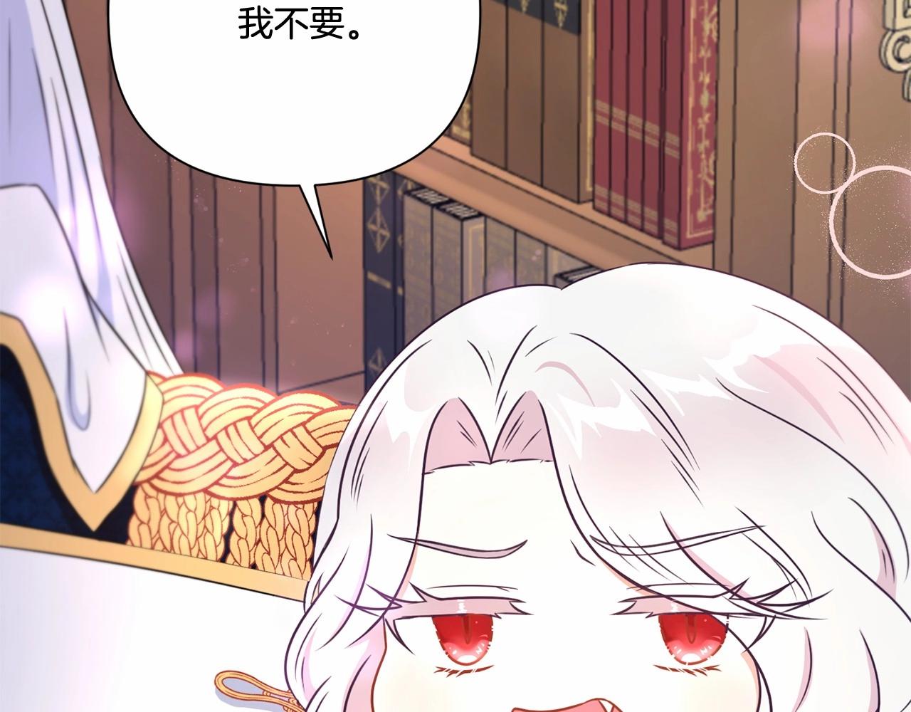 第24话 做我徒弟吧136