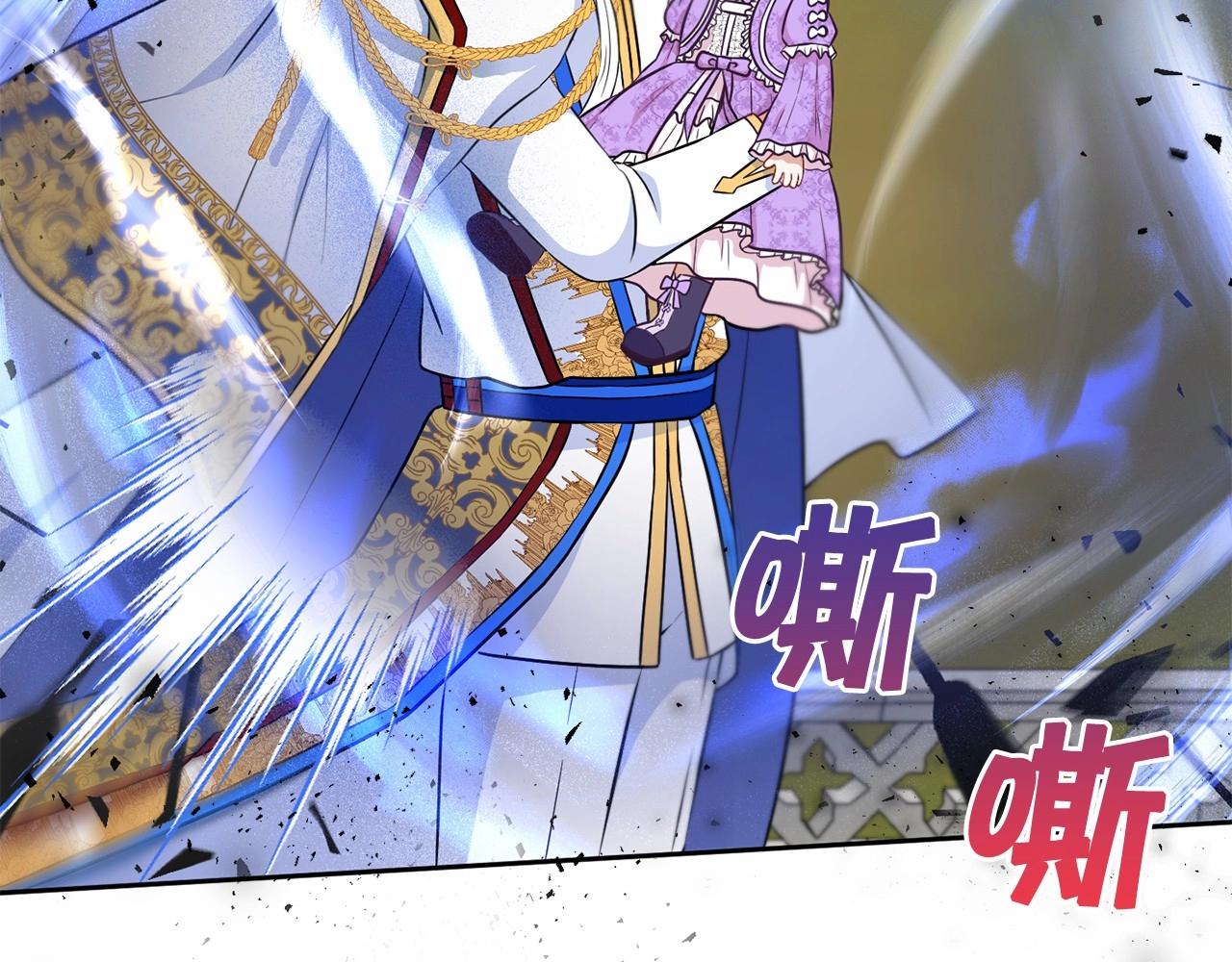 第19话 今天就毒死她！138