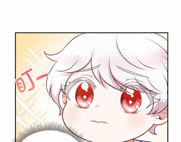 第5话 我一定会守护好皇女殿下40