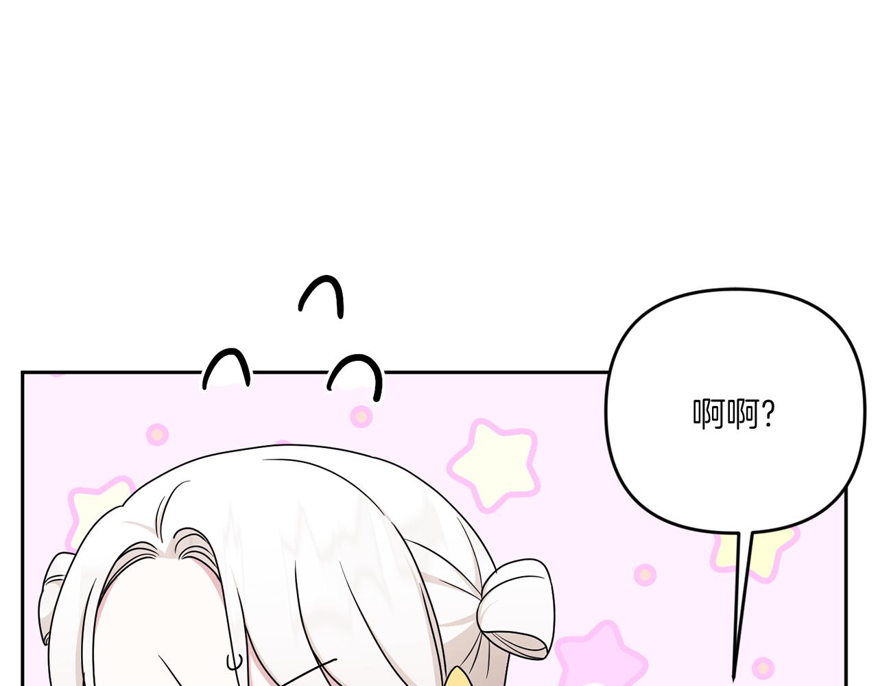 第47话 逃跑了20