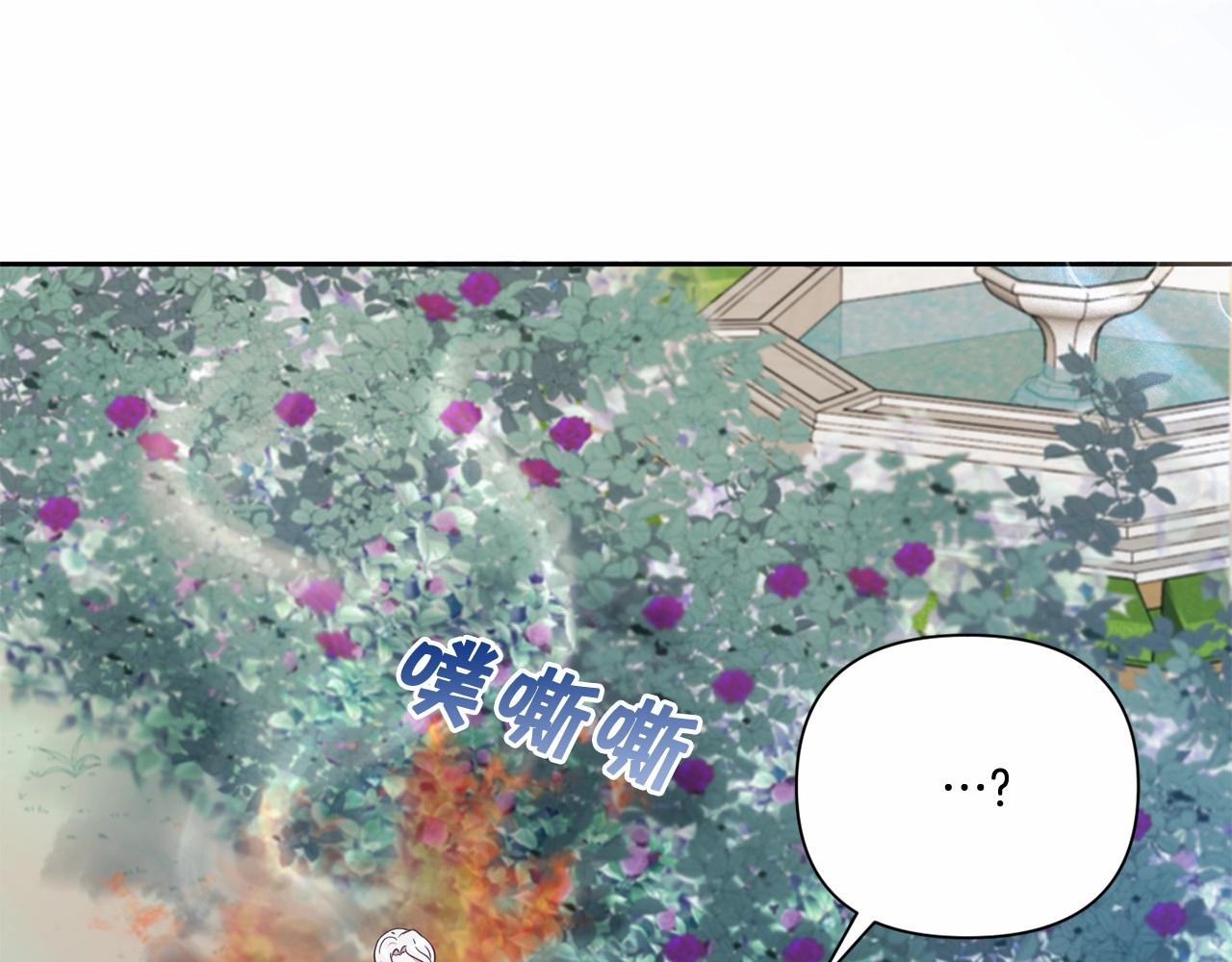 第22话 “偏心”的皇帝爸爸97