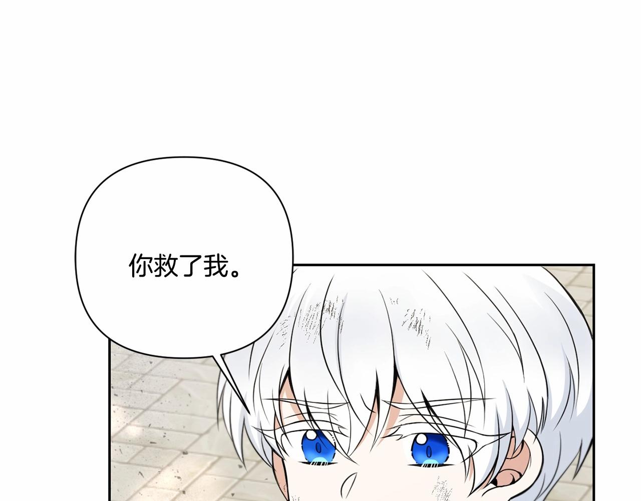 第21话 人们爲什麽爱我37