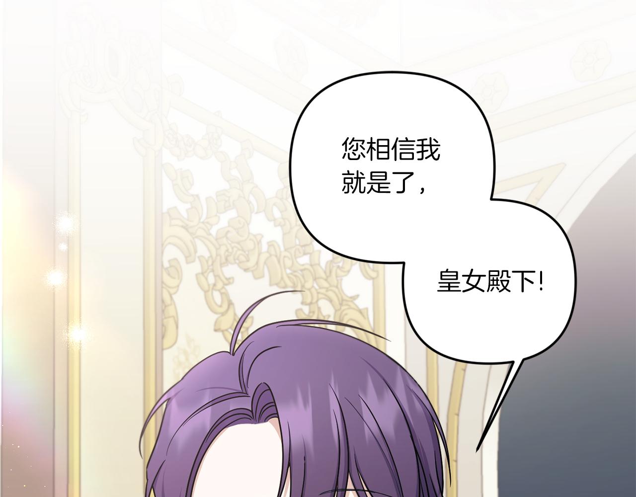 第47话 逃跑了35