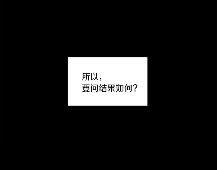 第3话 我要当皇帝！69