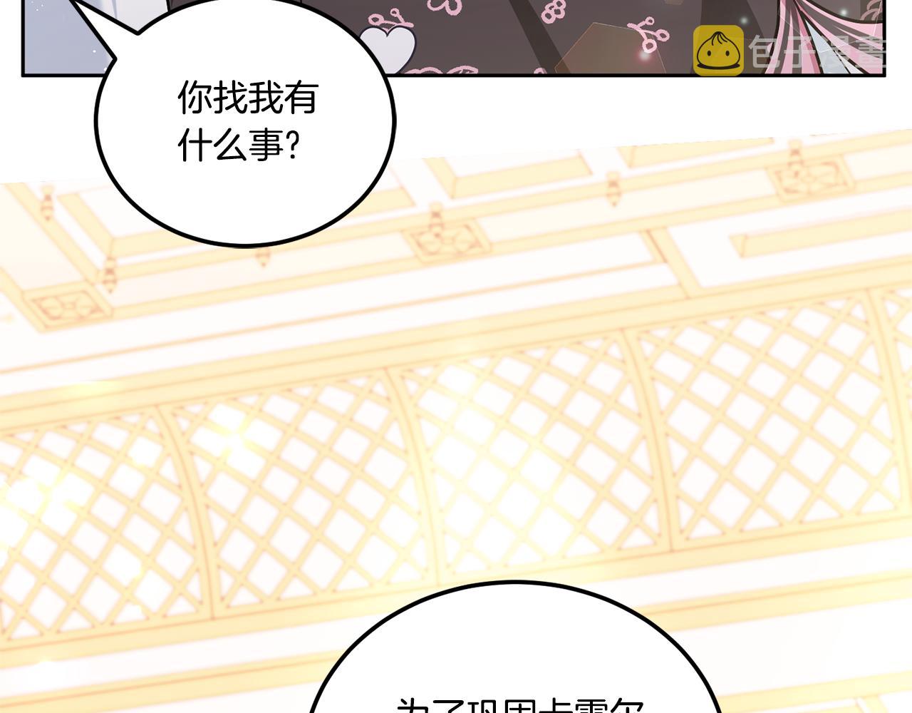 第64话 又见仇人184