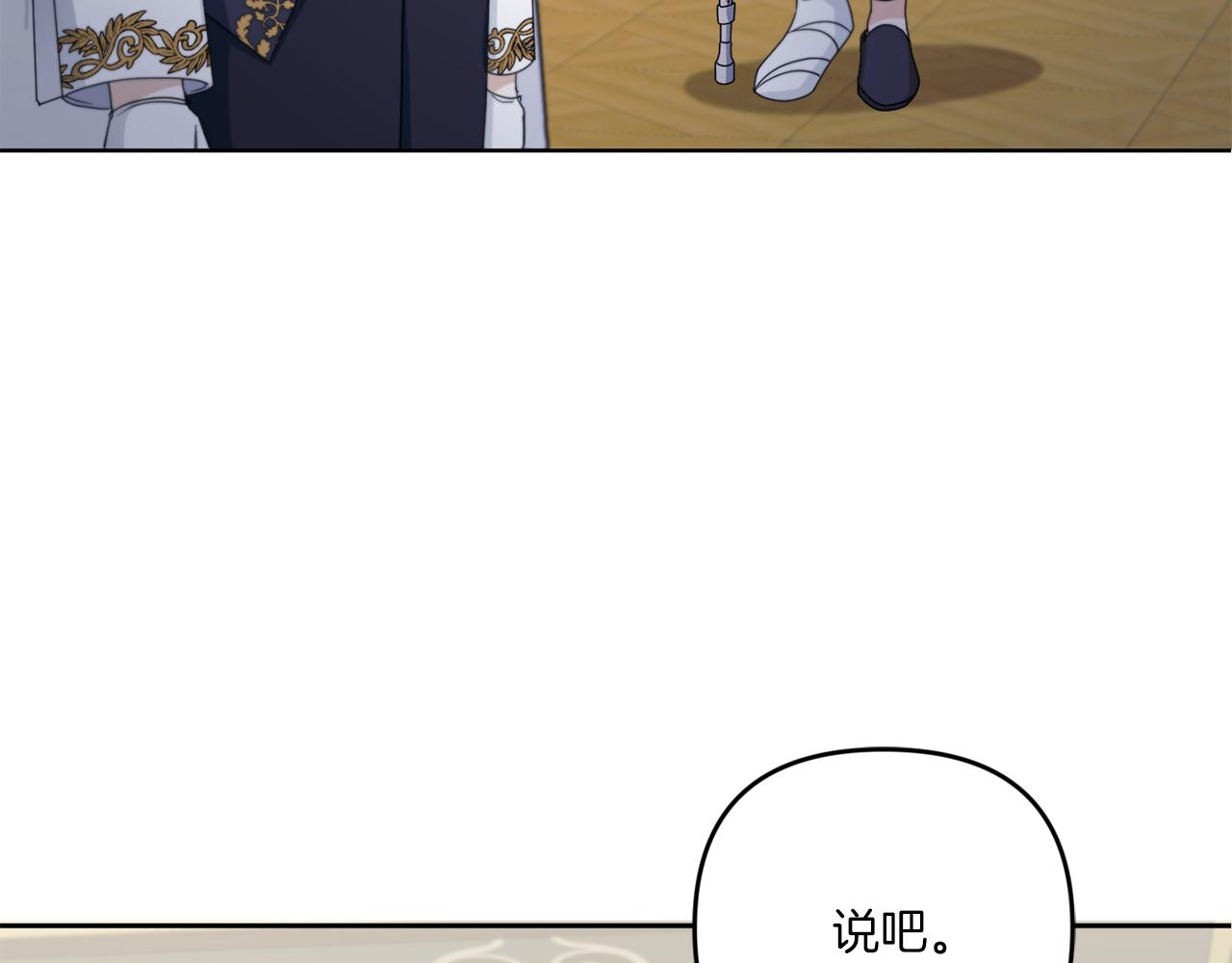 第47话 逃跑了84