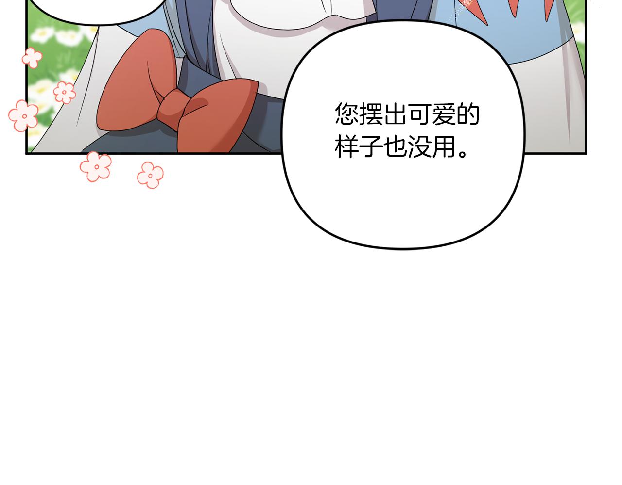 第50话 出走22