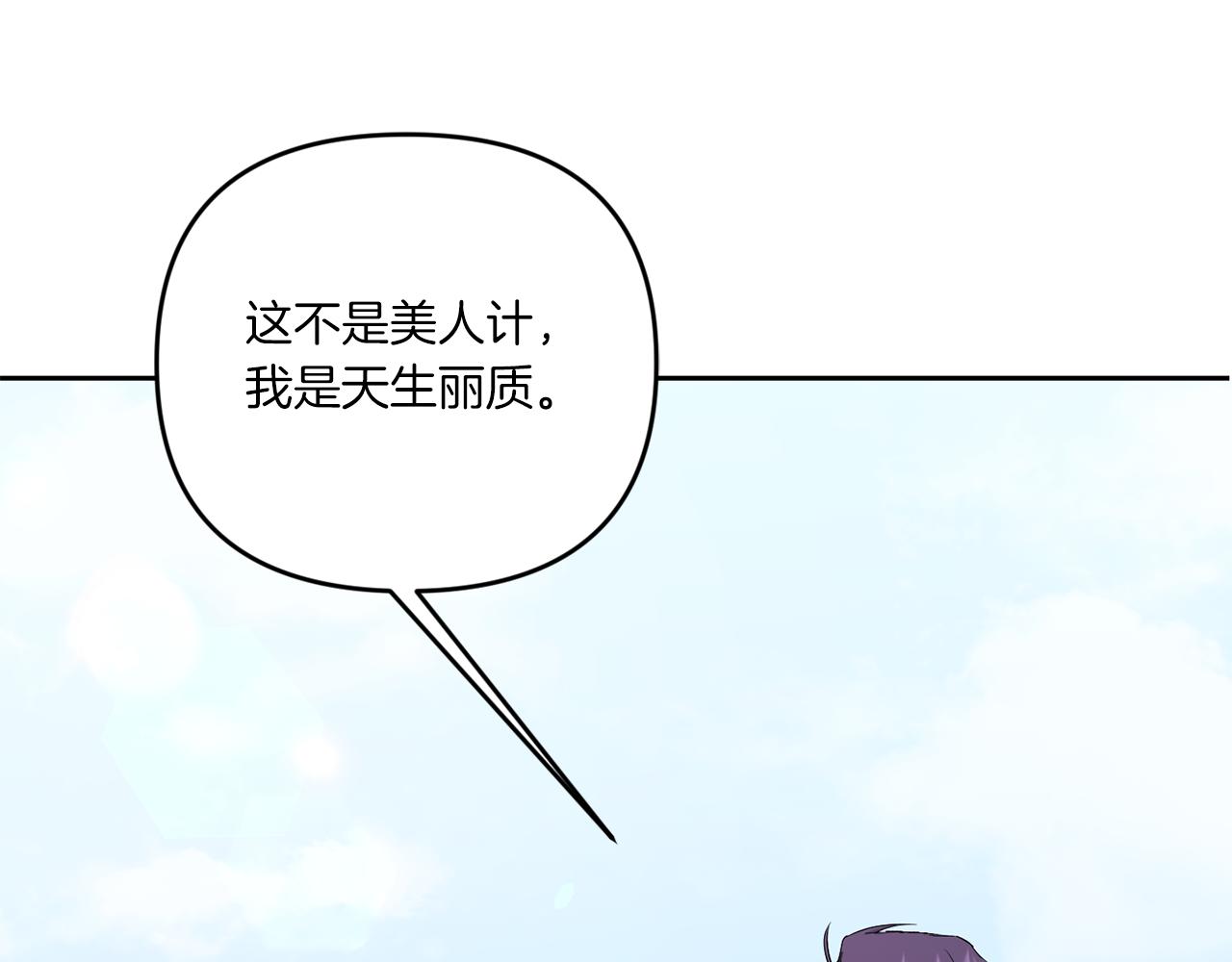 第41话 复仇166