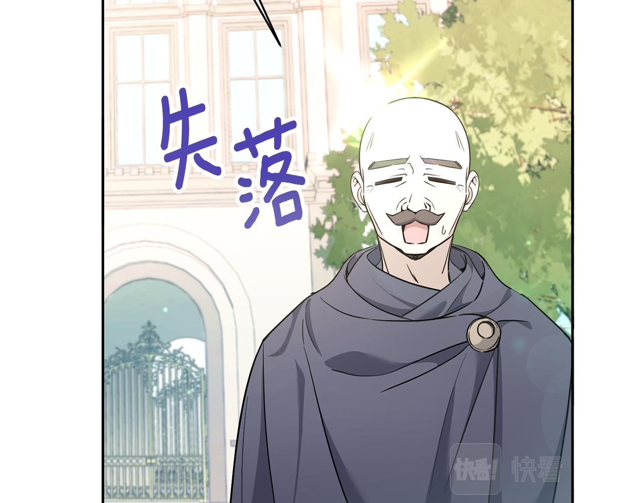 第57话 傲娇的皇女53