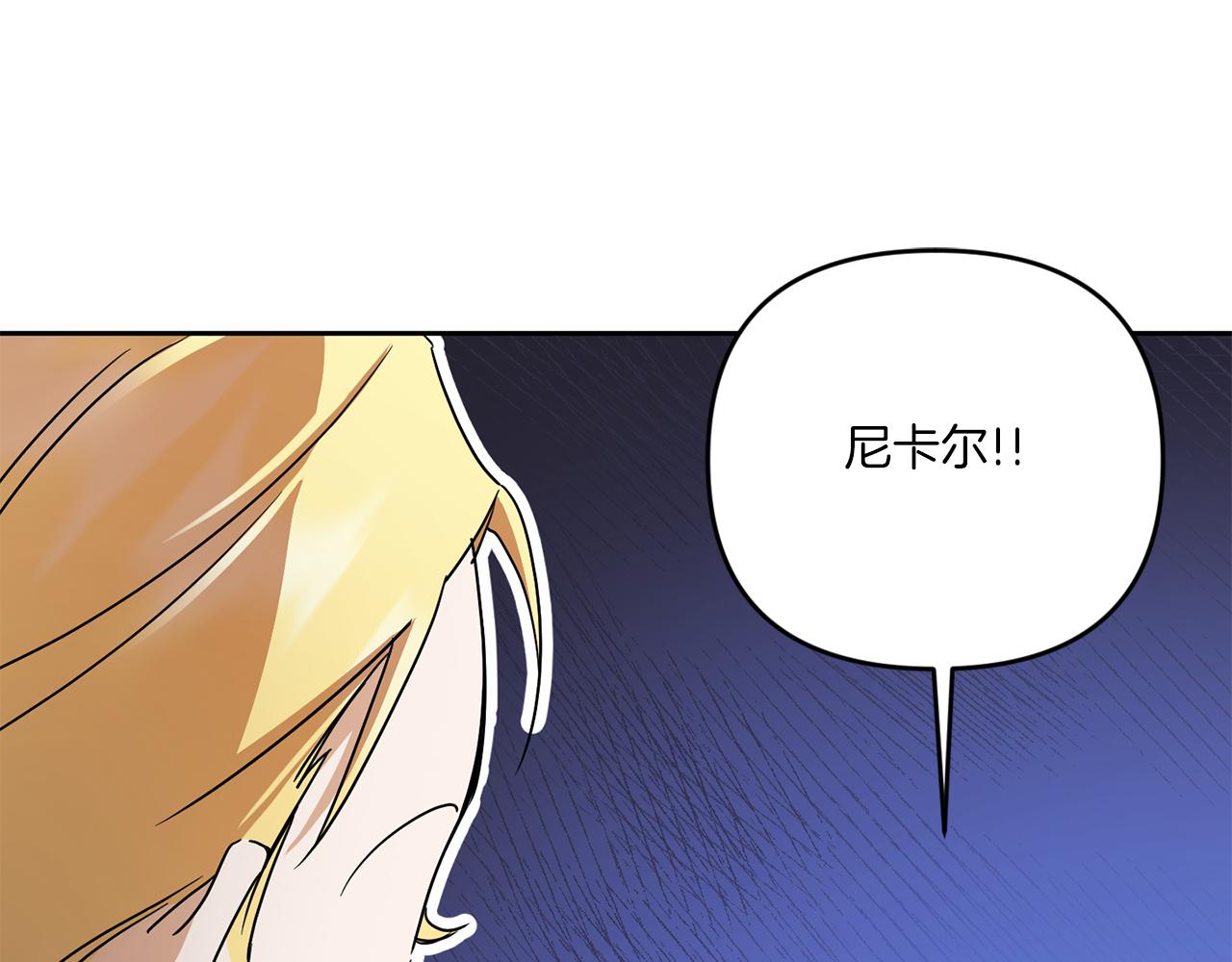 第38话 变得更腻害173