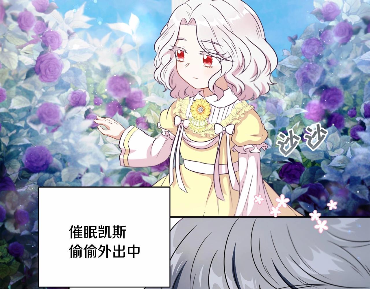 第21话 人们爲什麽爱我126