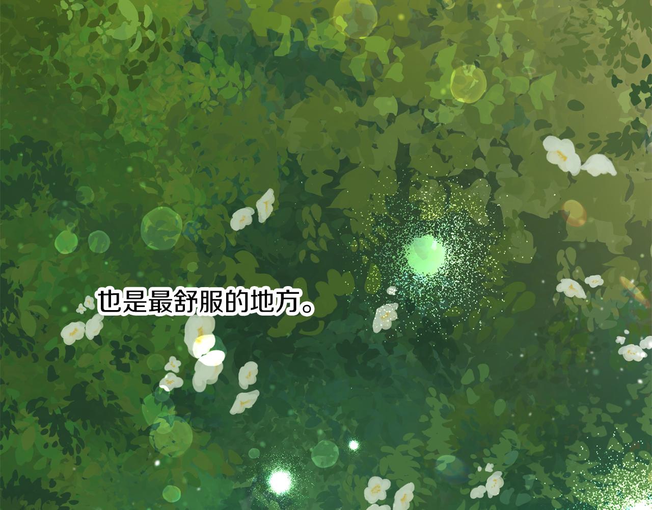 第48话 神秘的帅哥13