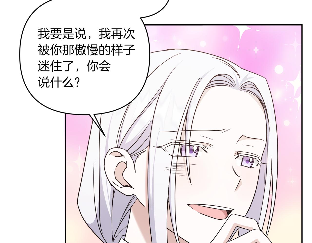 第58话 团宠皇女129