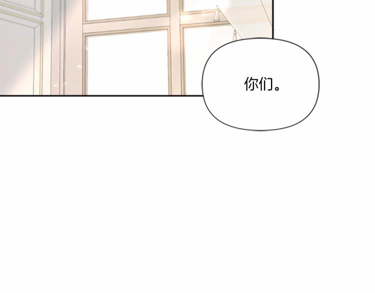 第11话 真的还可以相信人类吗100