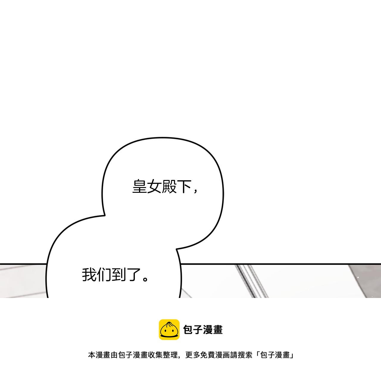 第36话 调教16