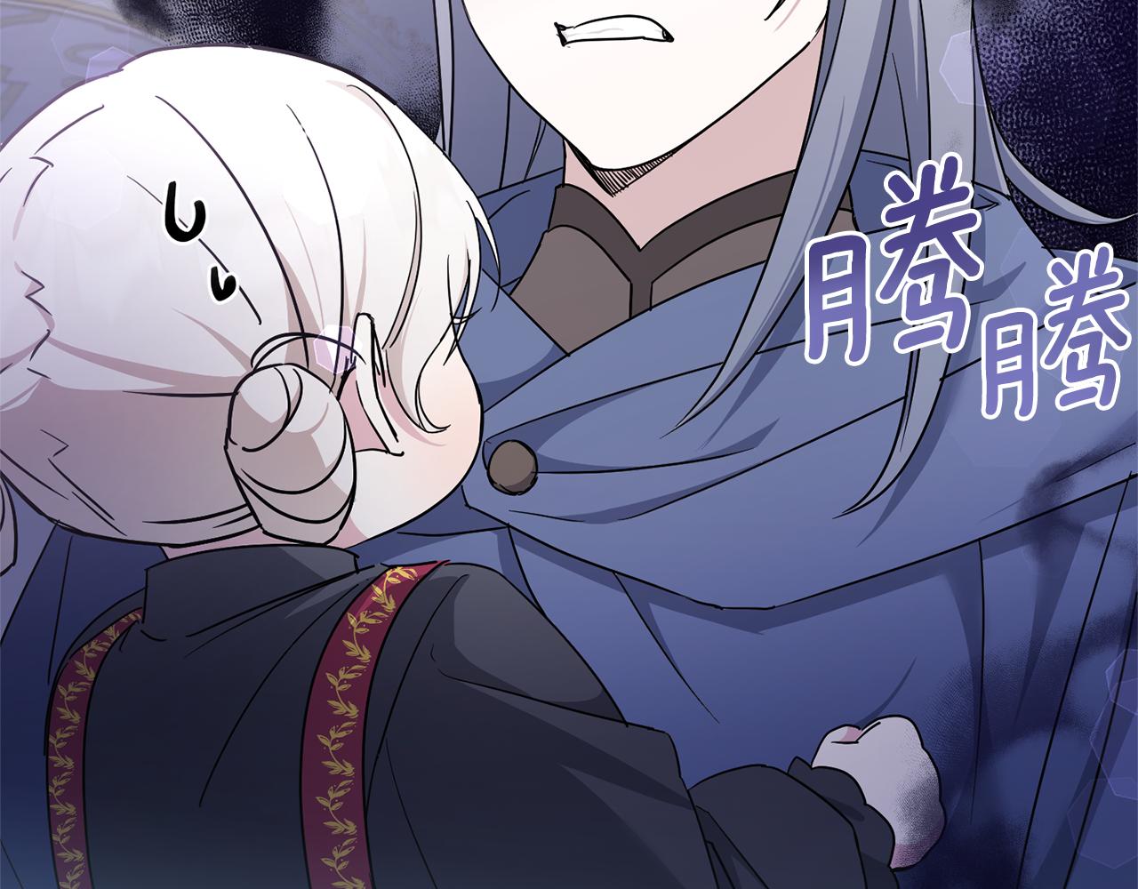第56话 皇姐来访107