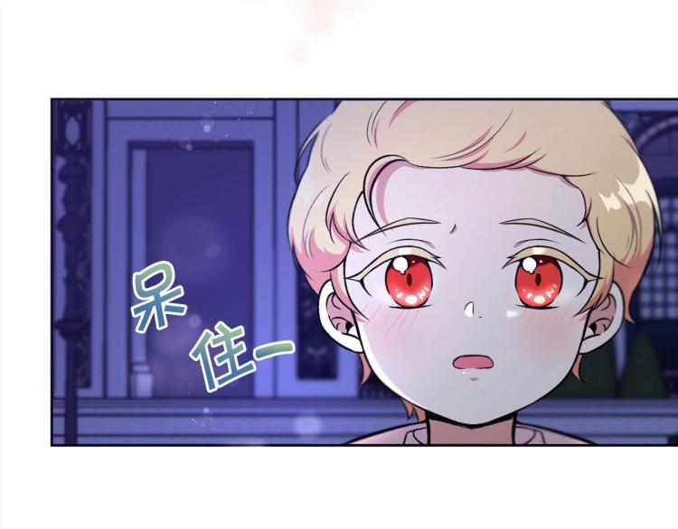 第7话 有被笑到，一眼就沦陷165