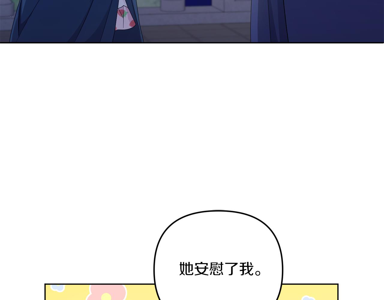 第42话 妈妈的日记77