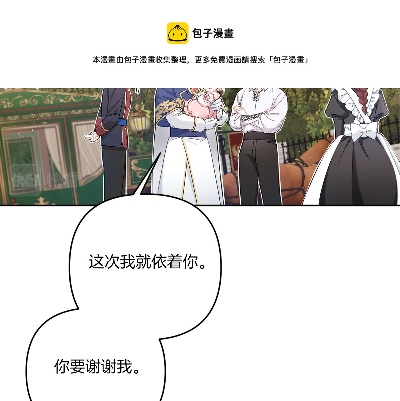 第36话 调教32