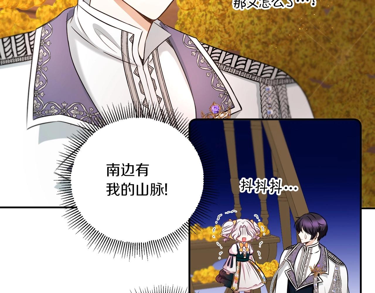 第31话 在我身边直至我成年118