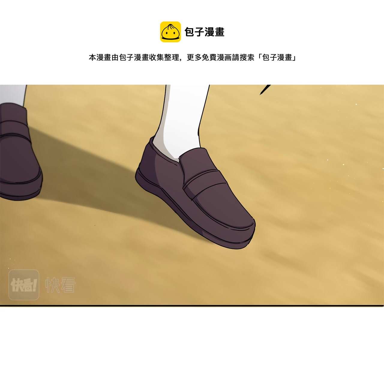 第39话 请求76