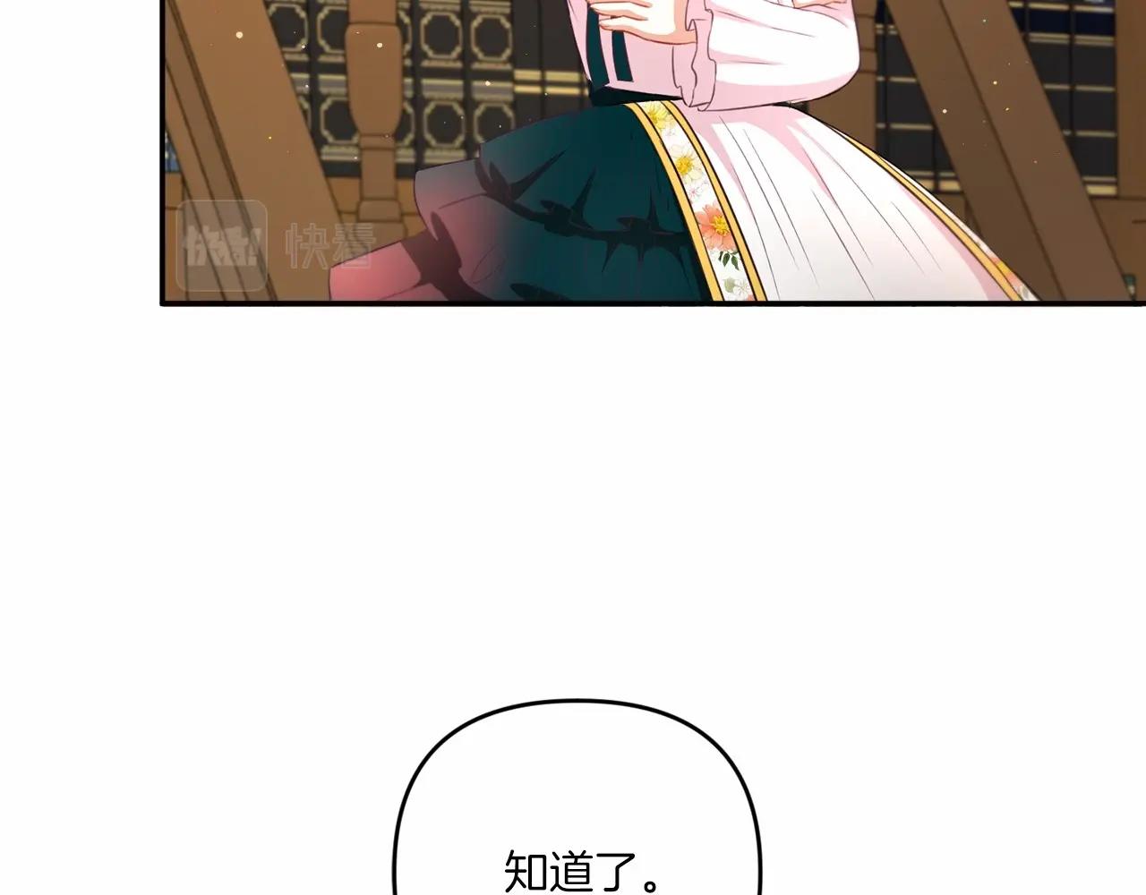 第31话 在我身边直至我成年82