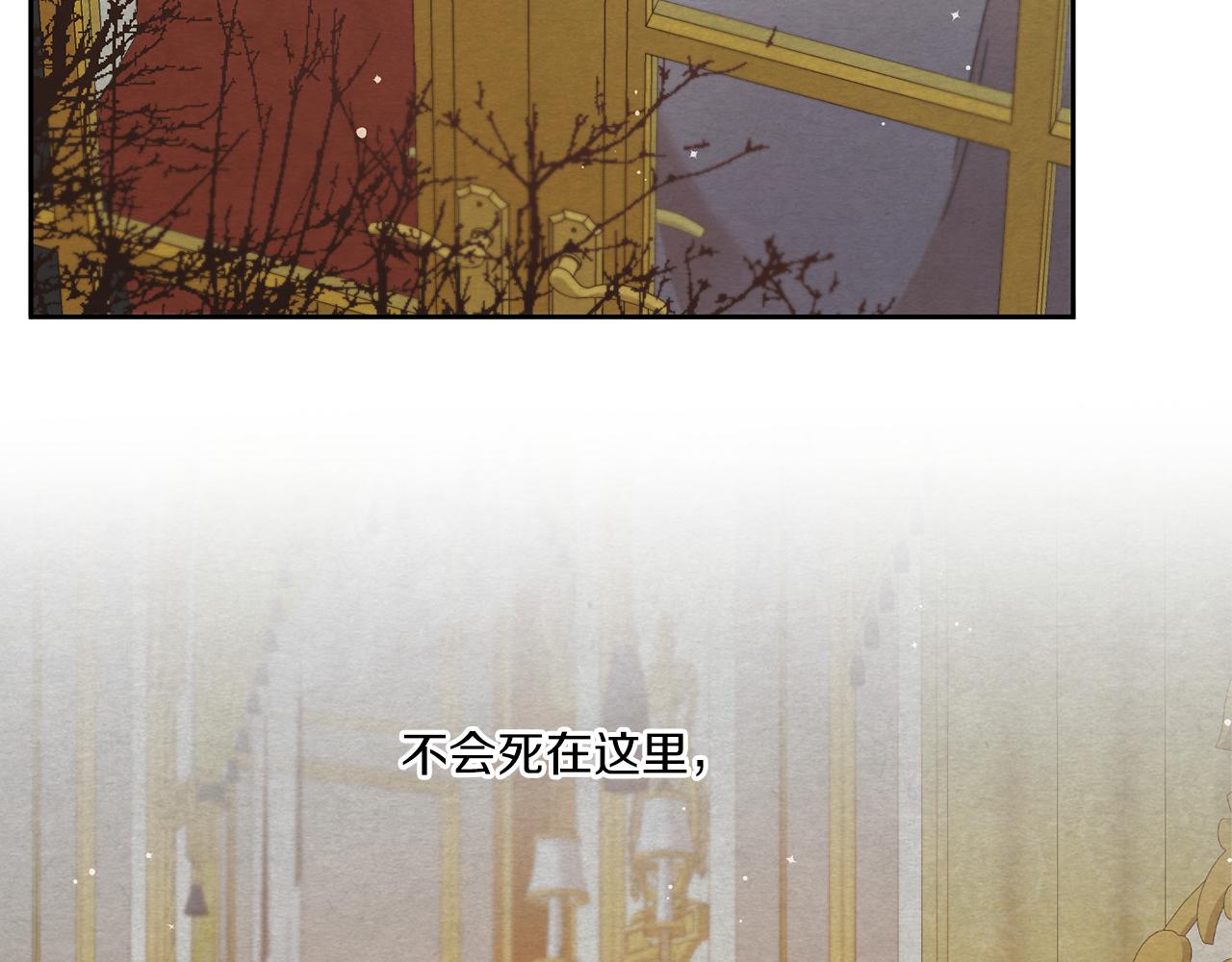 第2季·啓 重生195