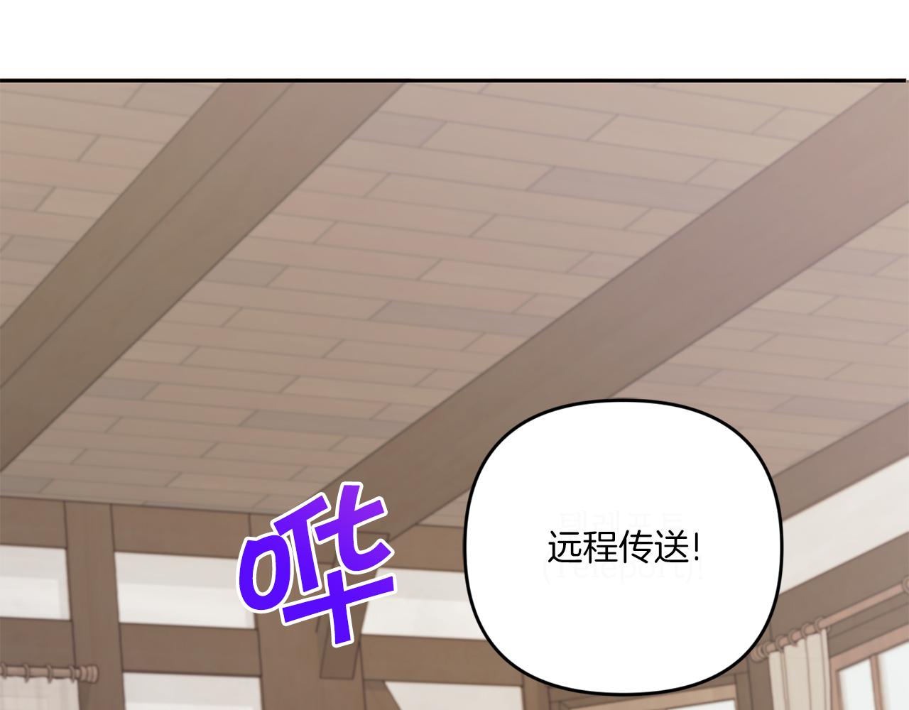 第48话 神秘的帅哥166