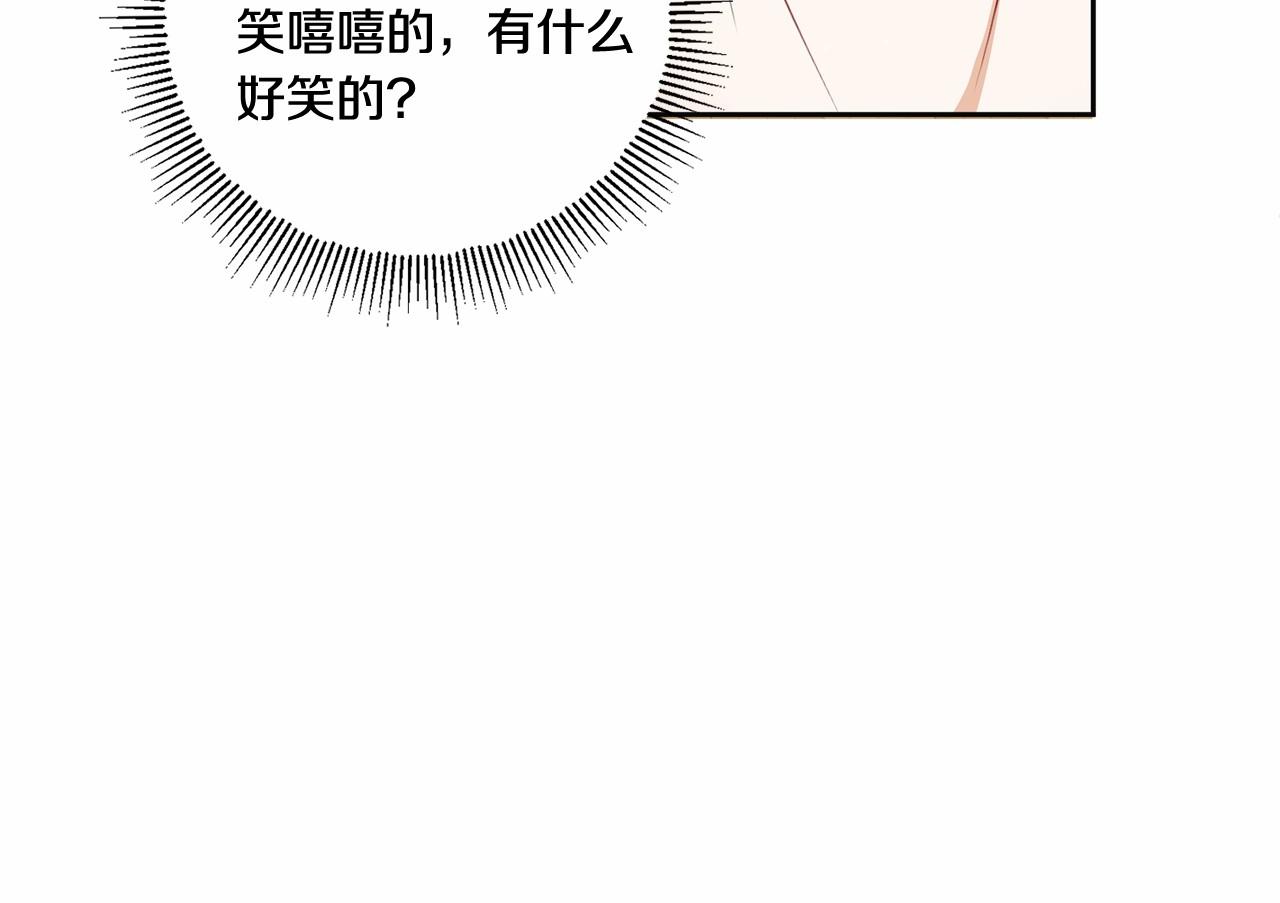 第24话 做我徒弟吧89