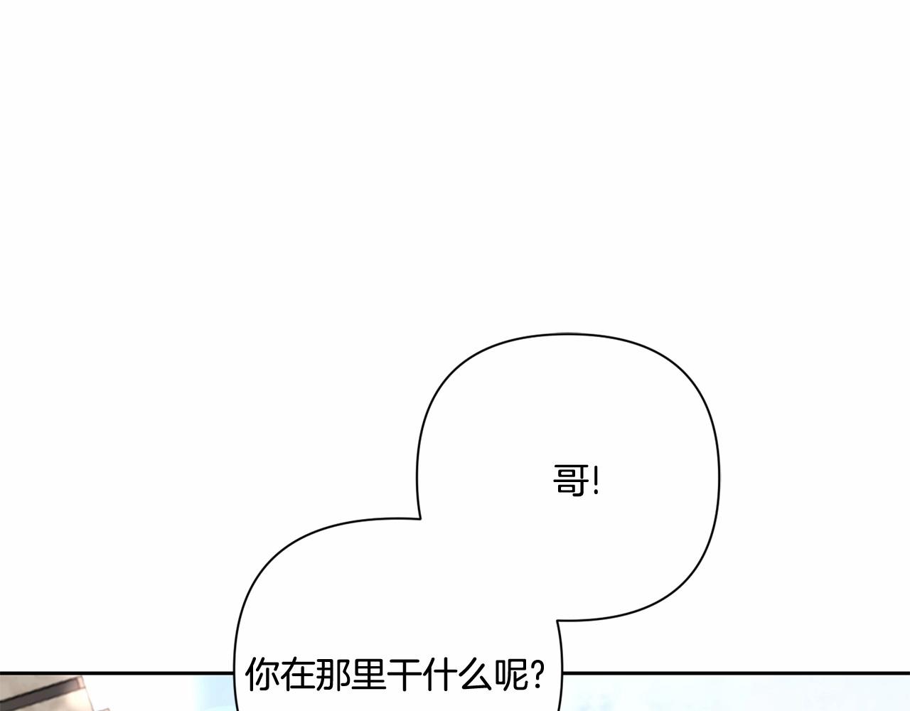 第25话 色狼！铲除！40