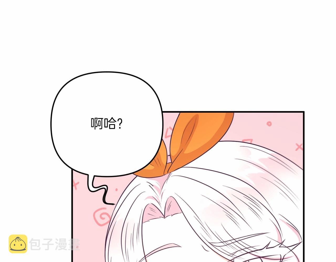 第28话 借刀杀人的小妹妹41