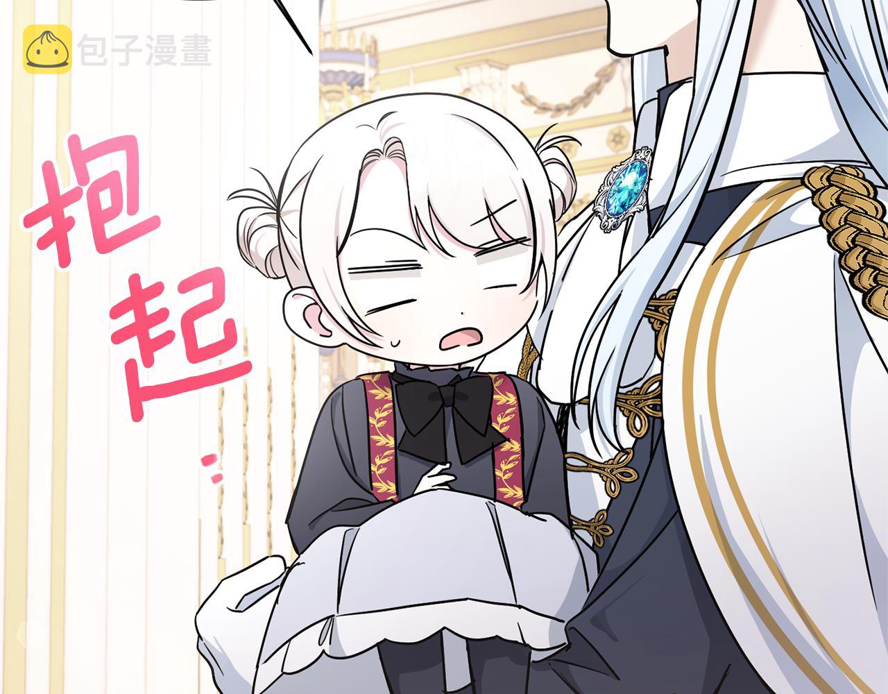 第55话 爱的抱抱100