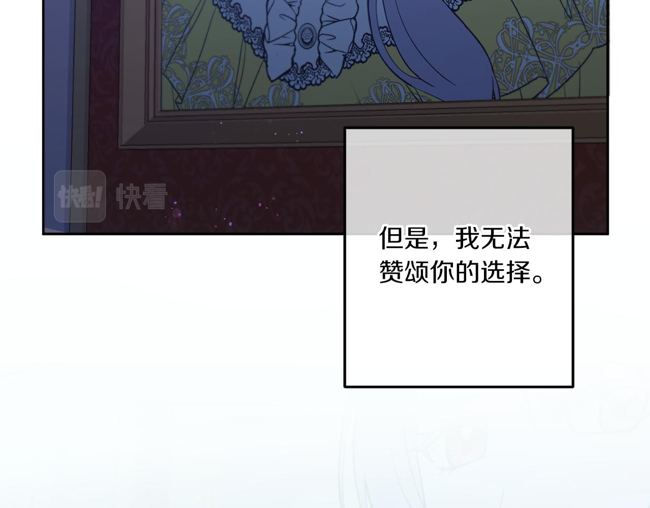 第43话 时空对话147