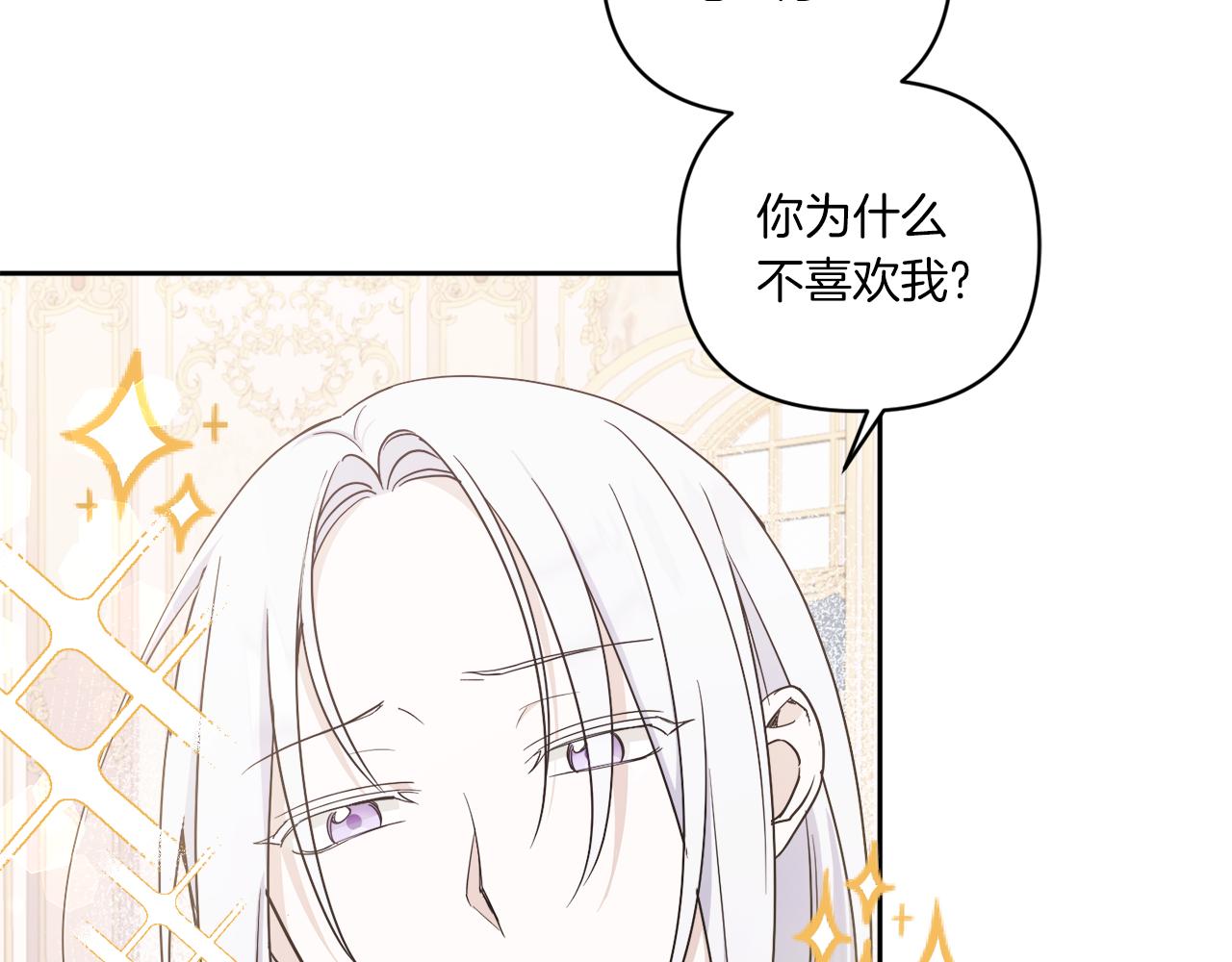 第58话 团宠皇女98