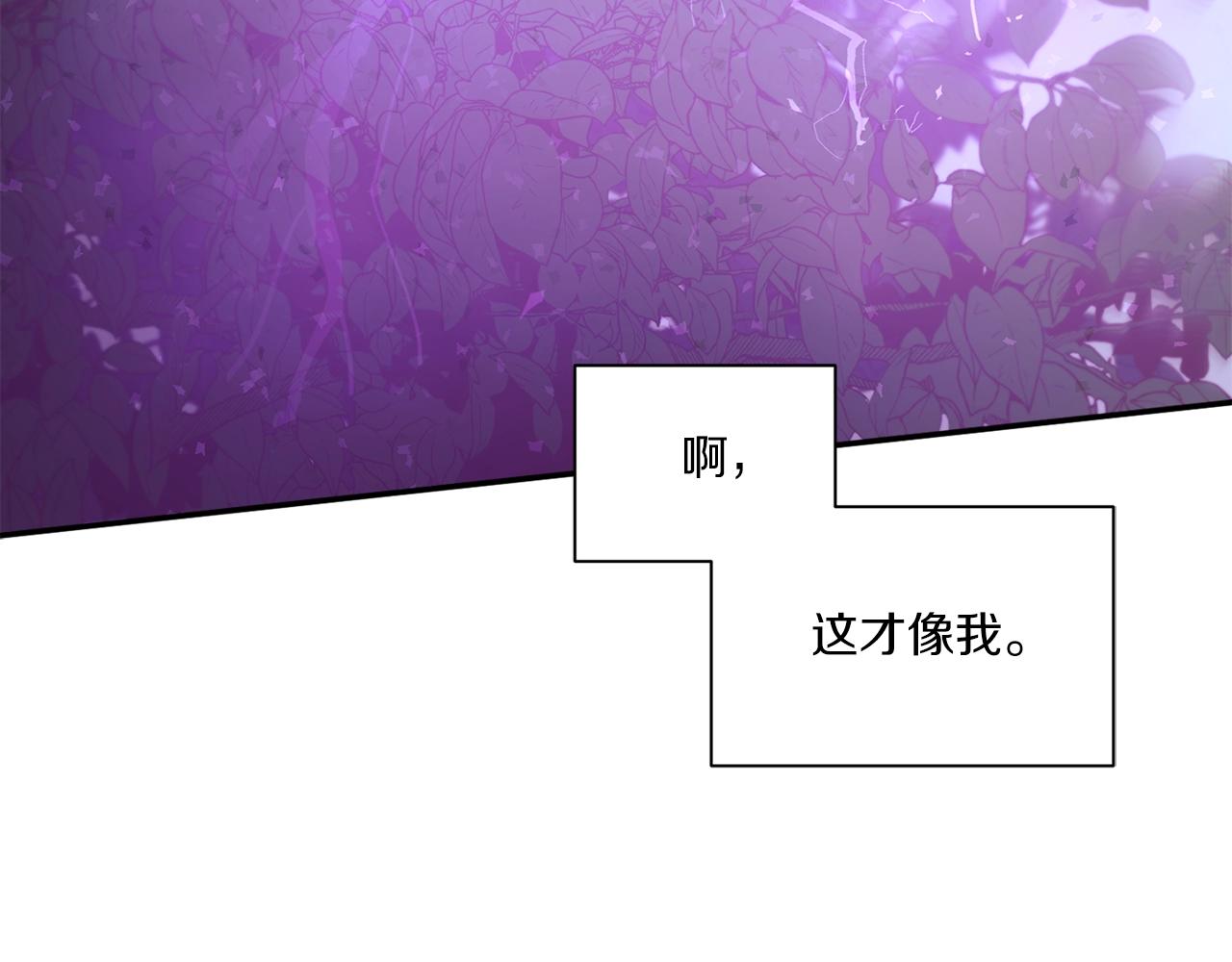 第9话 皇女的雷电攻击154