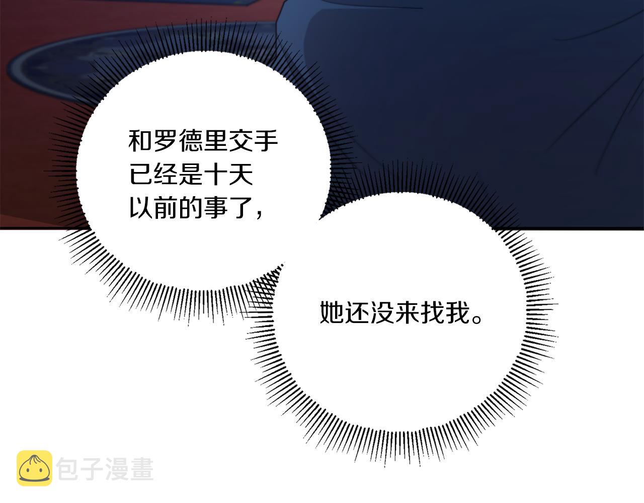 第42话 妈妈的日记61