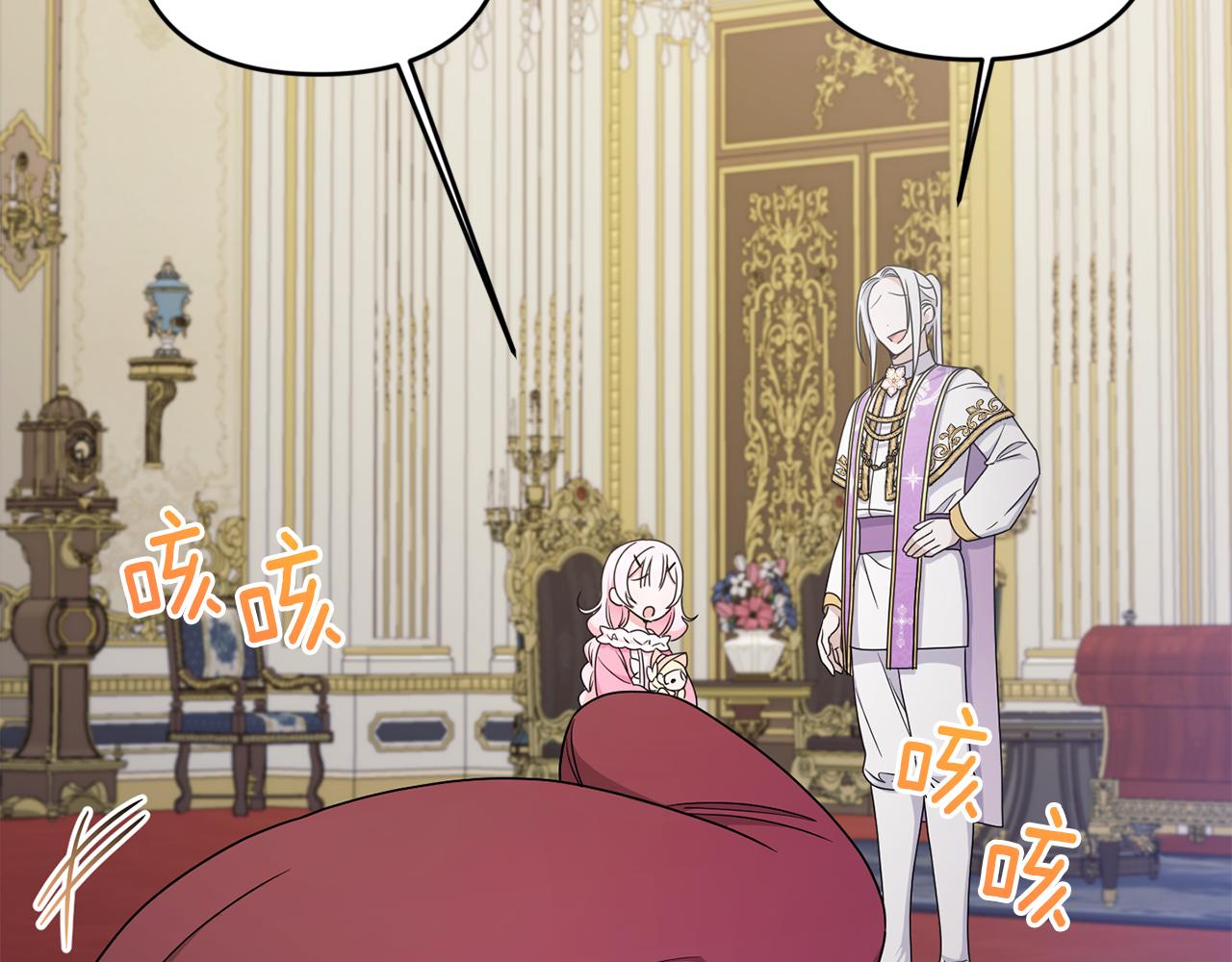 第48话 神秘的帅哥141