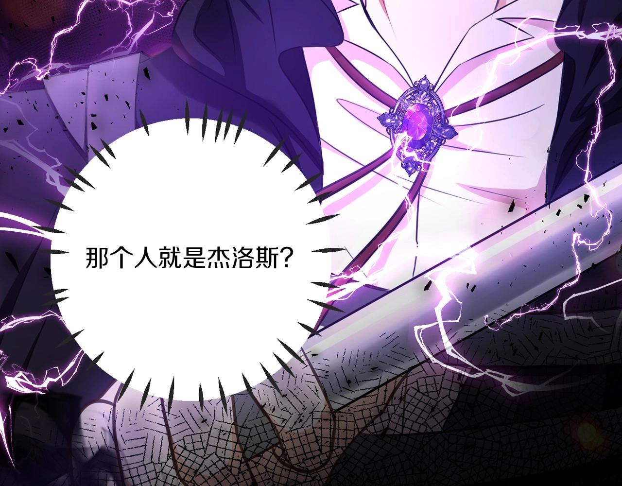 第26话 妹妹邀约打架58