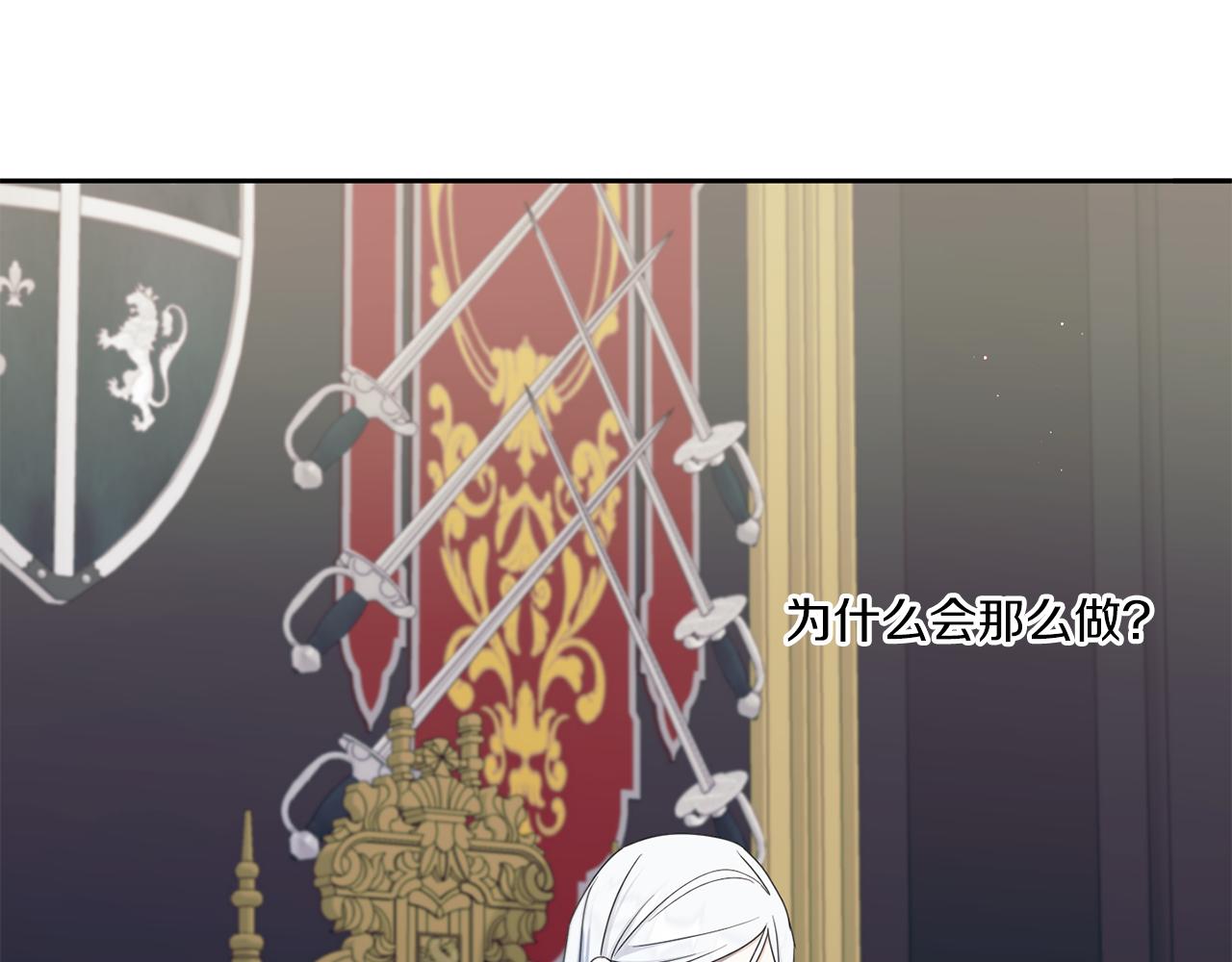 第47话 逃跑了43