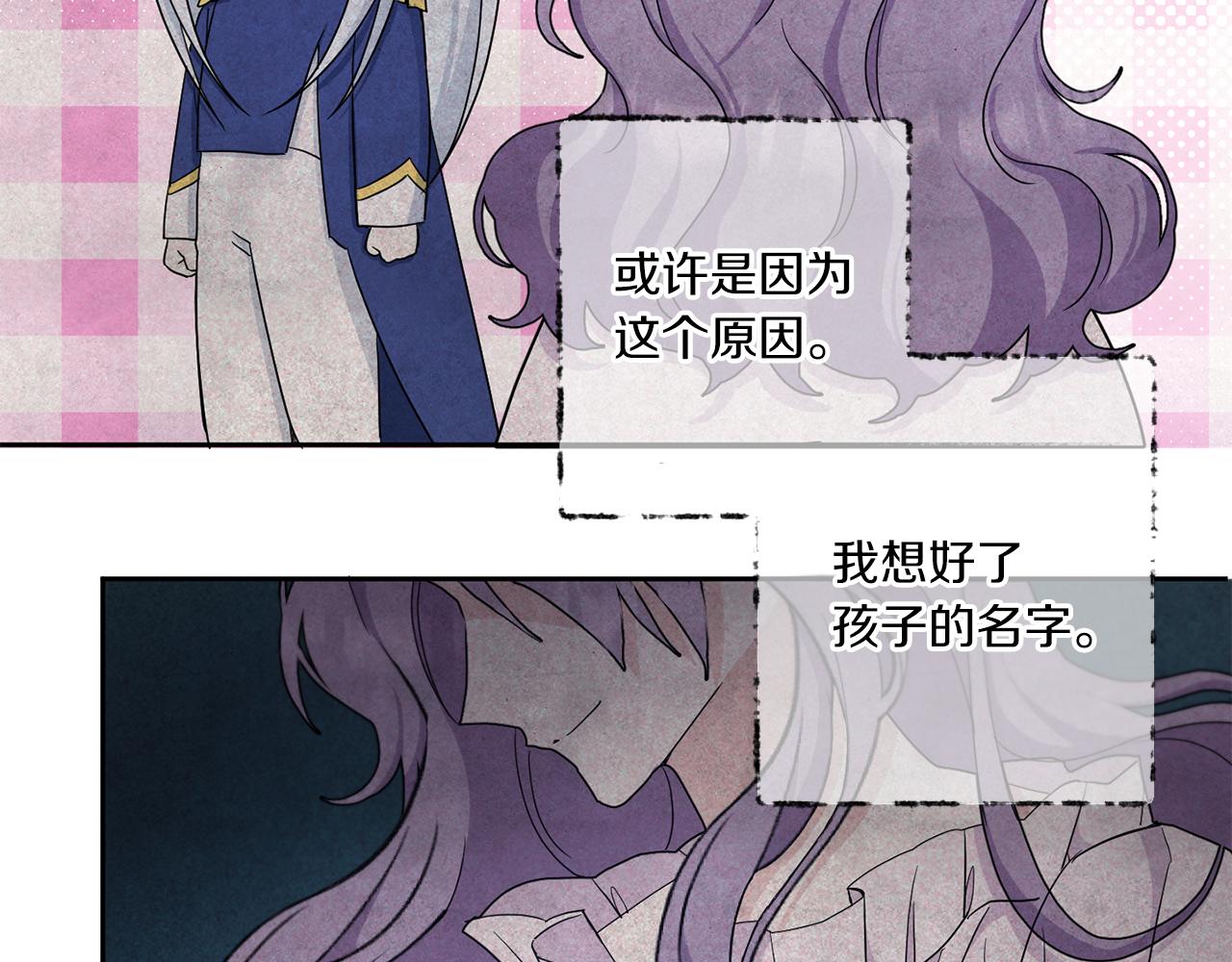 第42话 妈妈的日记151