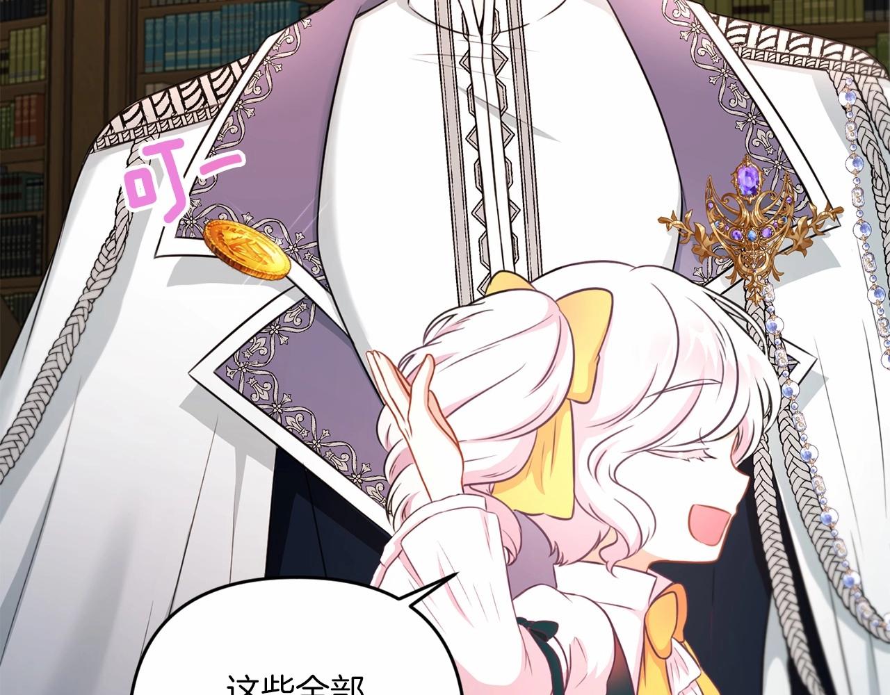 第31话 在我身边直至我成年164